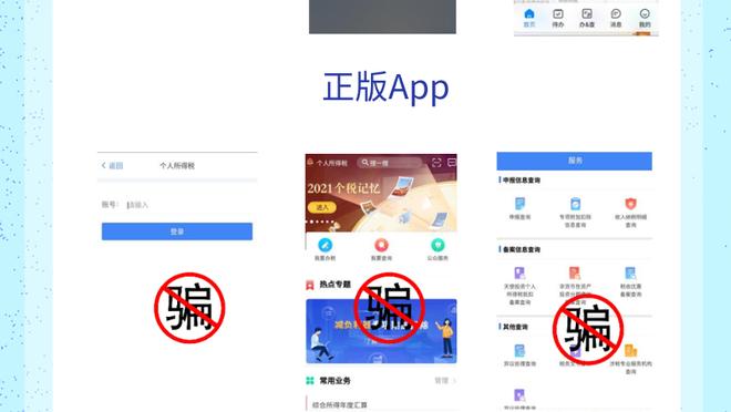 开云官方app下载苹果版安卓版截图2